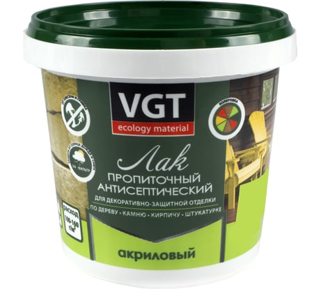Акриловый пропиточный лак с антисептиком VGT вишня 0,9 кг 11606582