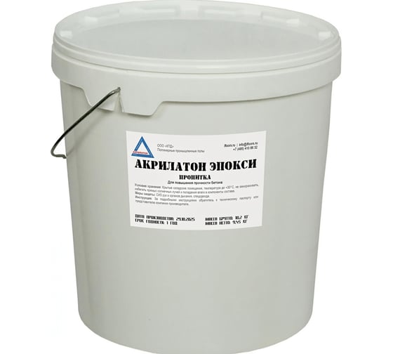 Пропитка Ремкомплект-2ч Акрилатон Грунт-ЭП для повышения прочности бетона 6359000000010 1