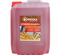 Огнебиозащитный состав Drevika для древесины , 2 группа, с индикатором, 5 л 278660