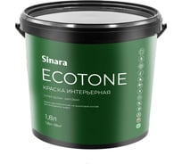 Краска интерьерная для внутренних работ Sinara Ecotone супер белая, База А, матовая, атмосферостойкая, водно-дисперсионная на акриловой основе, 1.8л SP 049
