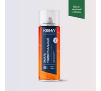 Эмаль алкидная универсальная Краски квил КВИЛ Темно-зеленая ГЛЯНЦ АЭРОЗ. (бал 520 мл) 4690417139484
