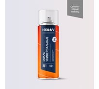 Эмаль алкидная универсальная Краски квил КВИЛ Серая ГЛЯНЦ АЭРОЗ. (бал 520 мл) 4690417139460