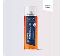 Эмаль алкидная универсальная Краски квил КВИЛ Белая ГЛЯНЦ АЭРОЗ. (бал 520 мл) 4690417139408