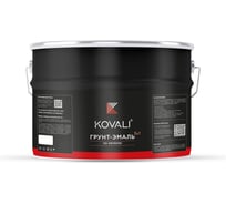 Грунт-эмаль KOVALI 3 в 1 матовая NCS S 0530-B70G (10 кг) А3.2.30530-B70G