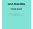 Грунт-эмаль KOVALI 3 в 1 матовая NCS S 0530-B70G (10 кг) А3.2.30530-B70G 7