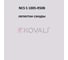 Грунт-эмаль KOVALI 3 в 1 матовая NCS S 1005-R50B (10 кг) А3.2.31005-R50B 6