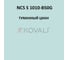 Грунт-эмаль KOVALI 3 в 1 полуглянец NCS S 1010-B50G (10 кг) А3.1.31010-B50G 7