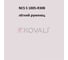 Грунт-эмаль KOVALI 3 в 1 полуглянец NCS S 1005-R30B (10 кг) А3.1.31005-R30B 6