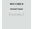 Грунт-эмаль KOVALI 3 в 1 полуглянец NCS S 1002-G (0,8 кг) А3.1.11002-G 7