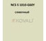 Грунт-эмаль KOVALI 3 в 1 полуглянец NCS S 1010-G60Y (0,8 кг) А3.1.11010-G60Y 7