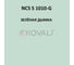 Грунт-эмаль KOVALI 3 в 1 полуглянец NCS S 1010-G (2,4 кг) А3.1.21010-G 7