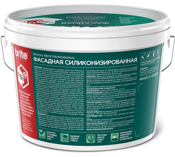 Фасадная силиконизированная краска BRITE PROFESSIONAL матовая база А, ведро 2,7 л О02229