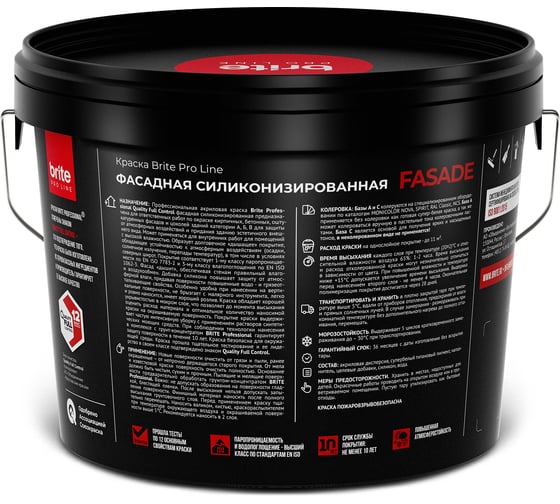 Фасадная силиконизированная краска BRITE PROFESSIONAL матовая база С (для колеровки), ведро 9 л О02233