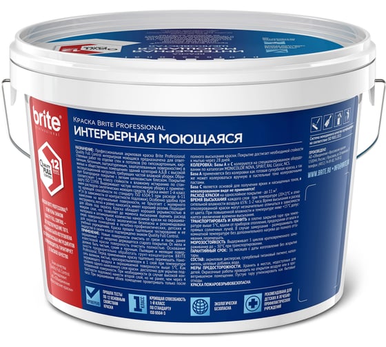Интерьерная моющаяся краска BRITE PROFESSIONAL шелковистая база С, ведро 2,7 л О02243