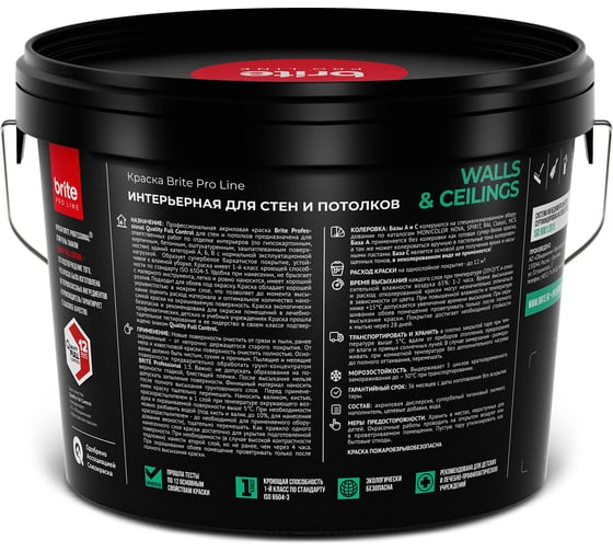 Интерьерная краска для стен и потолков BRITE PROFESSIONAL матовая белая, база А, ведро 9 л О03682