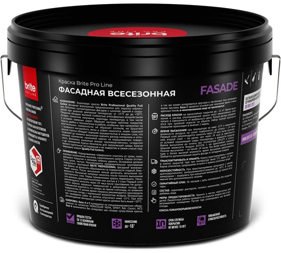 Акриловая краска BRITE PROFESSIONAL ФАСАДНАЯ ВСЕСЕЗОННАЯ, матовая база А, ведро 9 л О02486