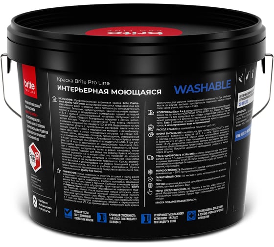 Интерьерная моющаяся краска BRITE PROFESSIONAL шелковистая база С (для колеровки), ведро 9 л О02244