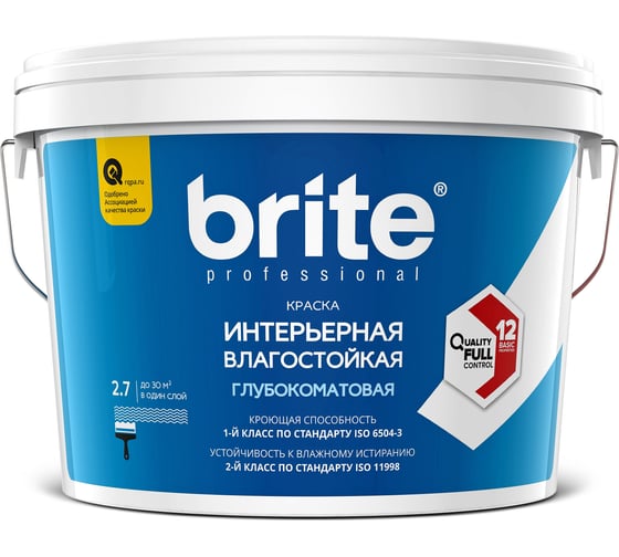 Интерьерная влагостойкая краска BRITE PROFESSIONAL глубокоматовая база С, ведро 2,7 л О02253