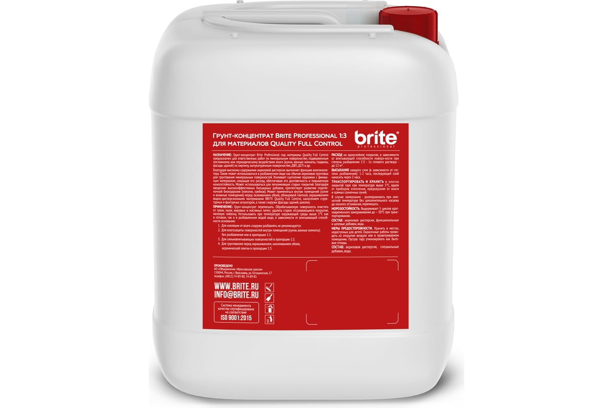Грунт-концентрат BRITE PROFESSIONAL 1:3, канистра 5 л О02365 - выгодная ...