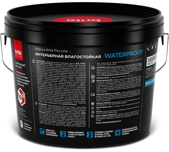 Интерьерная влагостойкая краска BRITE PROFESSIONAL глубокоматова, база С (для колеровки), ведро 9 л О02254