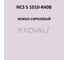 Грунт-эмаль KOVALI 3 в 1 полуглянец NCS S 1010-R40B (10 кг) А3.1.31010-R40B 7