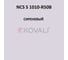 Грунт-эмаль KOVALI 3 в 1 матовая NCS S 1010-R50B (10 кг) А3.2.31010-R50B 7
