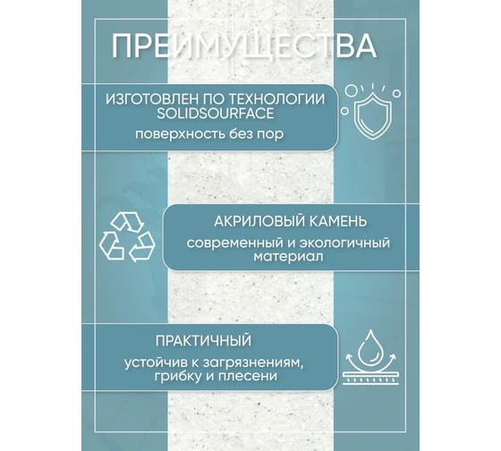 Подоконник из искусственного камня BNV 2000x300x12мм, серый цвет, глянцевая поверхность 4603336733480