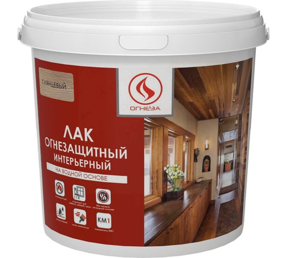 Огнезащитный лак на водной основе для изделий из древесины ОГНЕЗА 11 л(11 кг) 108855