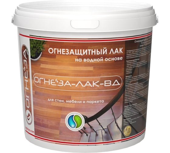 Огнезащитный лак на водной основе для изделий из древесины ОГНЕЗА 3 л (3 кг) 108856
