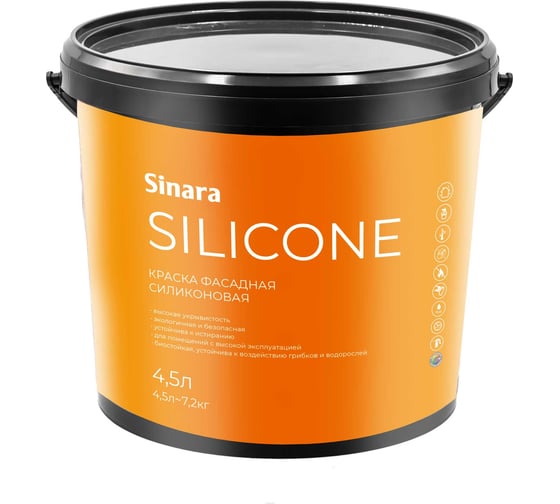 Краска силиконовая фасадная Sinara Silicone База А, 4,5л SP 045 1