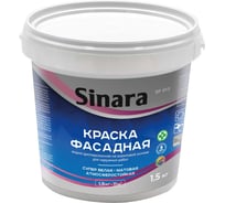 Краска фасадная для наружных работ Sinara, супер белая, матовая, атмосферостойкая, водно-дисперсионная на акриловой основе, 1.5 кг SP 013