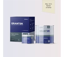 Грунт-эмаль полиуретановая двухкомпонентная HardMax УР-2К ИП 222 GRANT 2К/ГРАНТ 2К PRO RAL 1013 Белая устрица п/гл (комплект 2,19 кг) 4690417140756