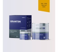 Грунт-эмаль полиуретановая двухкомпонентная HardMax УР-2К ИП 222 GRANT 2К/ГРАНТ 2К PRO RAL 1006 Желтый маис п/гл (комплект 2,19 кг) 4690417140718