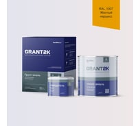 Грунт-эмаль полиуретановая двухкомпонентная HardMax УР-2К ИП 222 GRANT 2К/ГРАНТ 2К PRO RAL 1007 Желтый нарцисс п/гл (комплект 2,19 кг) 4690417140725