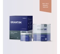Грунт-эмаль полиуретановая двухкомпонентная HardMax УР-2К ИП 222 GRANT 2К/ГРАНТ 2К PRO RAL 3012 Бежево-красный п/гл (комплект 2,19 кг) 4690417141012