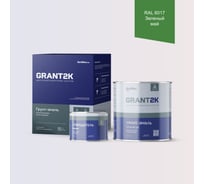 Грунт-эмаль HardMax УР-2К ИП 222 GRANT 2К PRO RAL 6017 Зеленый май п/гл (комплект 2,19 кг) 4690417141340
