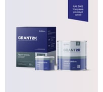 Грунт-эмаль полиуретановая двухкомпонентная HardMax УР-2К ИП 222 GRANT 2К/ГРАНТ 2К PRO RAL 5002 Ультрамариновый синий п/гл (комплект 2,19 кг) 4690417141111