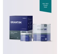 Грунт-эмаль полиуретановая двухкомпонентная HardMax УР-2К ИП 222 GRANT 2К/ГРАНТ 2К PRO RAL 5021 Синяя вода п/гл (комплект 2,19 кг) 4690417141227