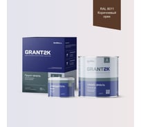 Грунт-эмаль полиуретановая двухкомпонентная HardMax УР-2К ИП 222 GRANT 2К/ГРАНТ 2К PRO RAL 8011 Коричневый орех п/гл (комплект 2,19 кг) 4690417141760