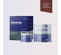 Грунт-эмаль полиуретановая двухкомпонентная HardMax УР-2К ИП 222 GRANT 2К/ГРАНТ 2К PRO RAL 8012 Красно-коричневый п/гл (комплект 2,19 кг) 4690417141777