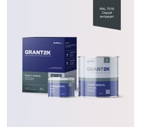 Грунт-эмаль полиуретановая двухкомпонентная HardMax УР-2К ИП 222 GRANT 2К/ГРАНТ 2К PRO RAL 7016 Серый антрацит п/гл (комплект 2,19 кг) 4690417141562