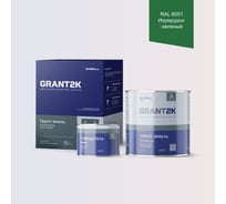 Грунт-эмаль полиуретановая двухкомпонентная HardMax УР-2К ИП 222 GRANT 2К/ГРАНТ 2К PRO RAL 6001 Изумрудно-зеленый п/гл (комплект 2,19 кг) 4690417141265