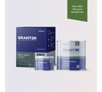 Грунт-эмаль полиуретановая двухкомпонентная HardMax УР-2К ИП 222 GRANT 2К/ГРАНТ 2К PRO RAL 6025 Зеленый папоротник п/гл (комплект 2,19 кг) 4690417141395