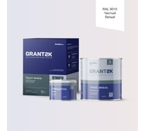 Грунт-эмаль полиуретановая двухкомпонентная HardMax УР-2К ИП 222 GRANT 2К/ГРАНТ 2К PRO RAL 9010 Чистый белый п/гл (комплект 2,19 кг) 4690417141883