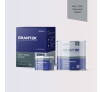 Грунт-эмаль полиуретановая двухкомпонентная HardMax УР-2К ИП 222 GRANT 2К/ГРАНТ 2К PRO RAL 7040 Оконный серый п/гл (комплект 2,19 кг) 4690417138609