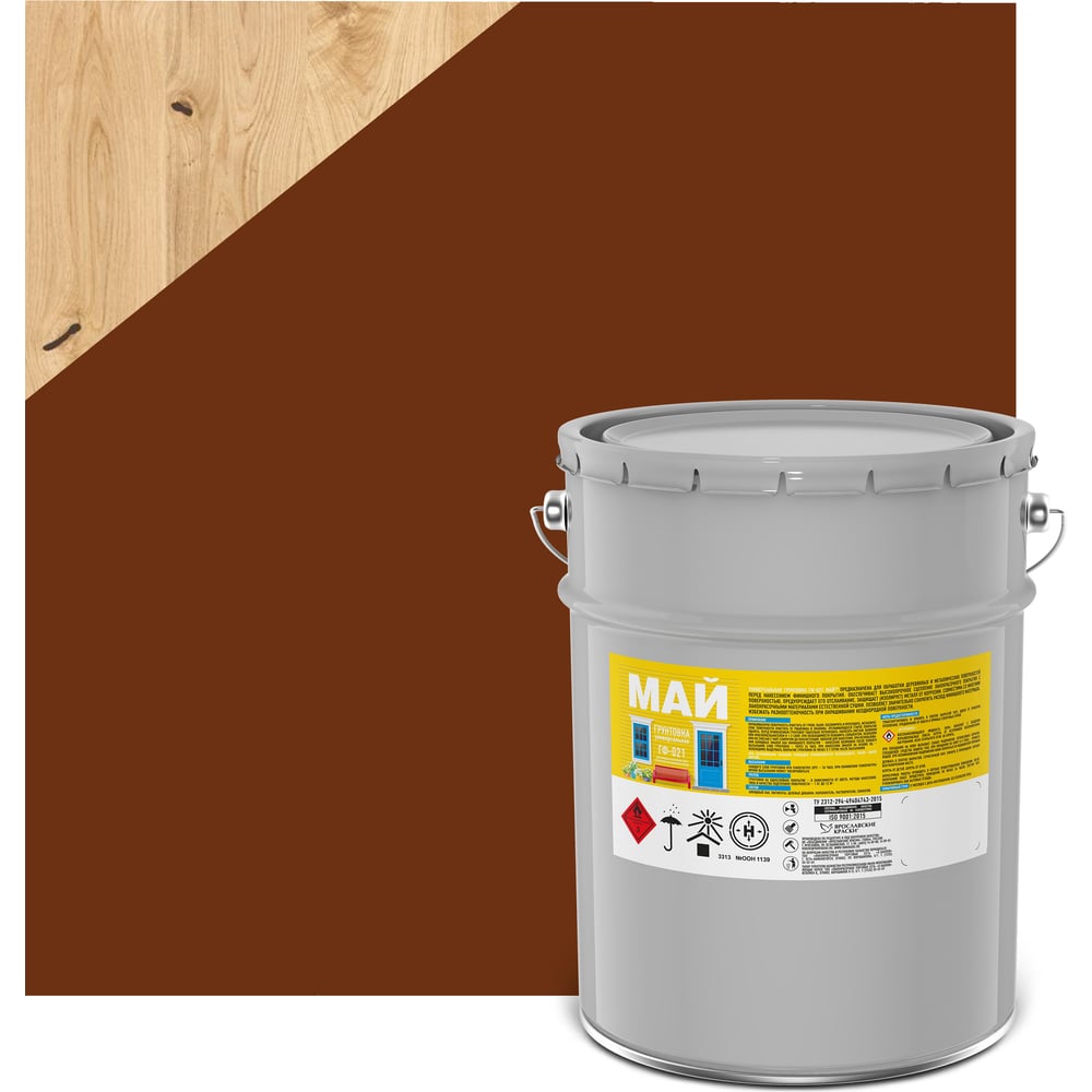 Универсальная грунтовка по металлу и дереву МАЙ ГФ-02 красно-коричневая ...