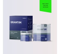 Грунт-эмаль полиуретановая двухкомпонентная HardMax УР-2К ИП 222 GRANT 2К/ГРАНТ 2К PRO RAL 6037 Чистый зеленый п/гл (комплект 2,19 кг) 4690417141463