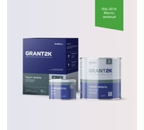 Грунт-эмаль HardMax УР-2К ИП 222 GRANT 2К PRO RAL 6018 Желто-зеленый п/гл (комплект 2,19 кг) 4690417141357
