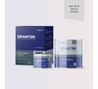 Грунт-эмаль полиуретановая двухкомпонентная HardMax УР-2К ИП 222 GRANT 2К/ГРАНТ 2К PRO RAL 9018 Белый папирус (комплект 2,19 кг) 4690417141913
