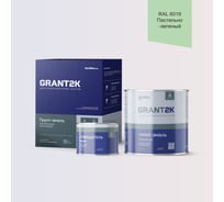 Грунт-эмаль полиуретановая двухкомпонентная HardMax УР-2К ИП 222 GRANT 2К/ГРАНТ 2К PRO RAL 6019 Бело-зеленый п/гл (комплект 2,19 кг) 4690417141364